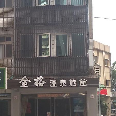 Jin Ge Hot Spring Hotel 자오시 외부 사진