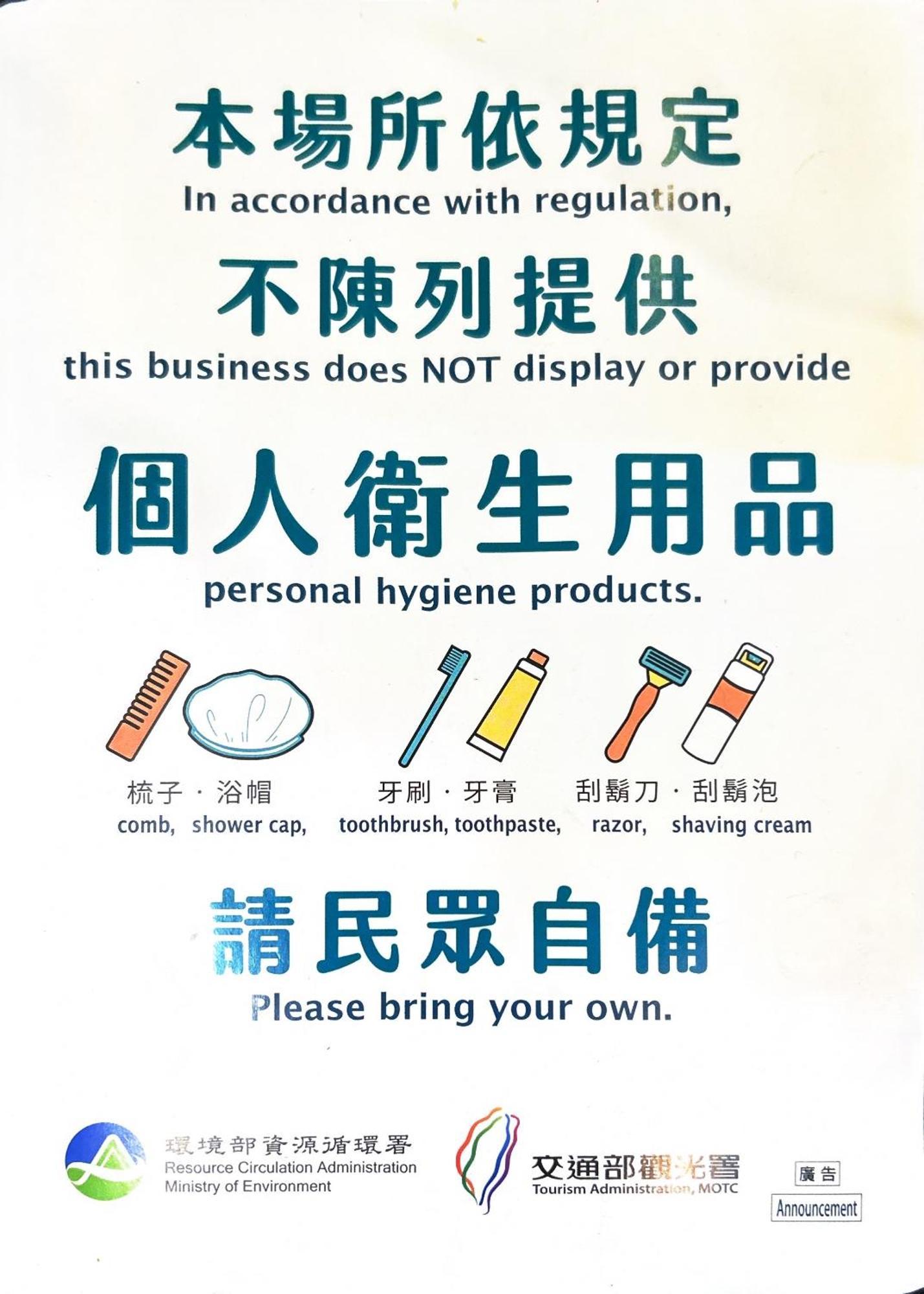 Jin Ge Hot Spring Hotel 자오시 외부 사진