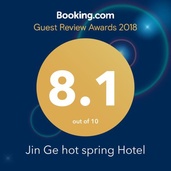 Jin Ge Hot Spring Hotel 자오시 외부 사진